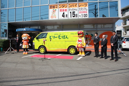 20170413 愛媛トヨペット　車両寄贈式 (6).JPG